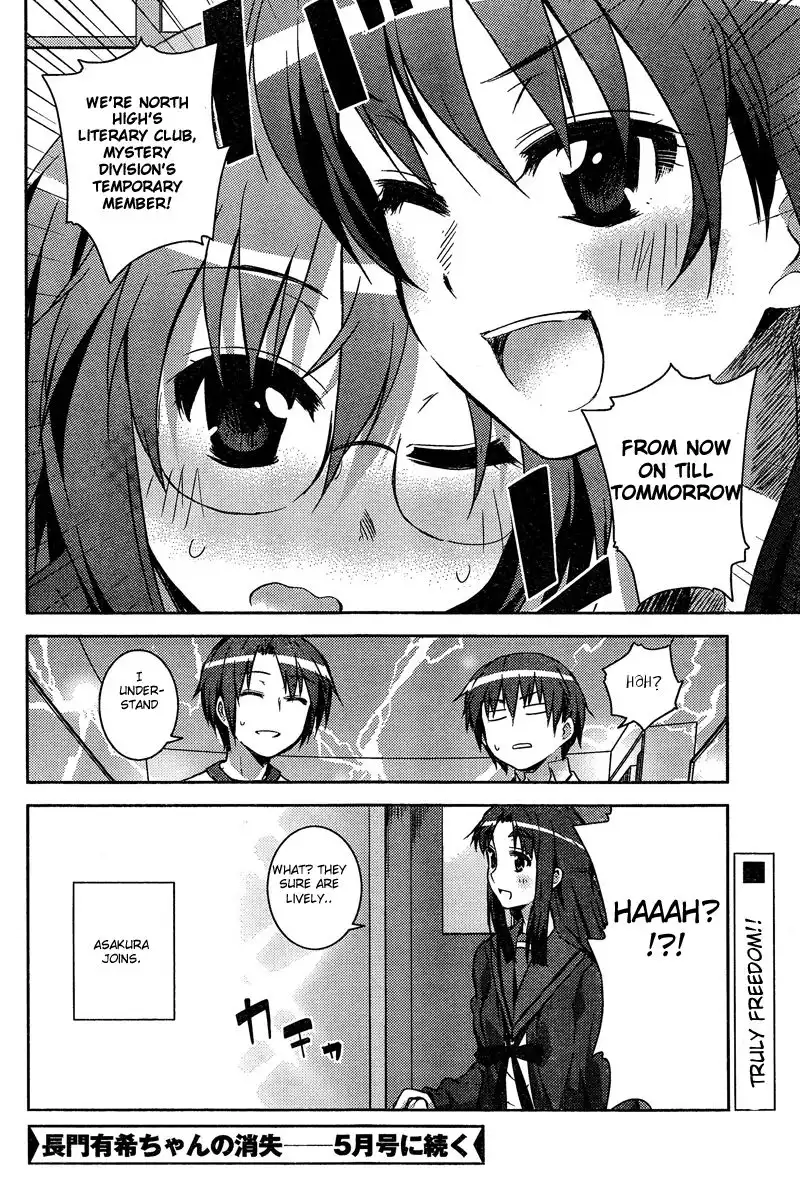 Nagato Yuki-chan No Shoushitsu Chapter 9 16